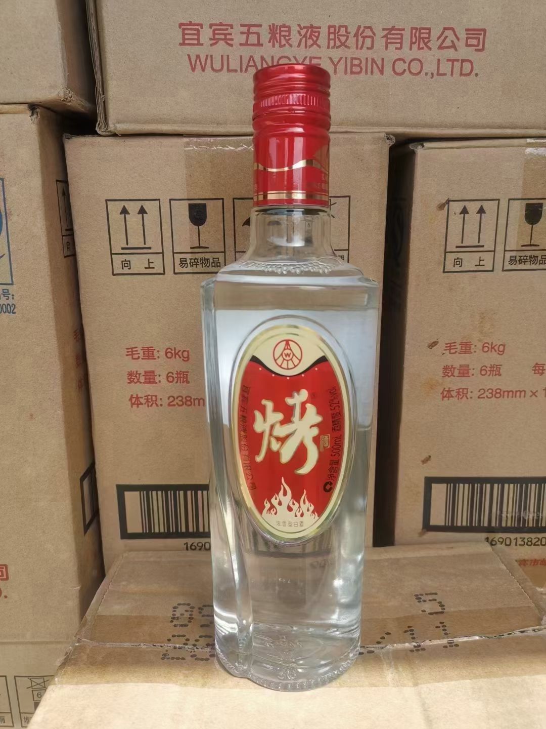 五糧液烤酒價(jià)格表，歷史、發(fā)展、特定時(shí)代地位及價(jià)格概覽