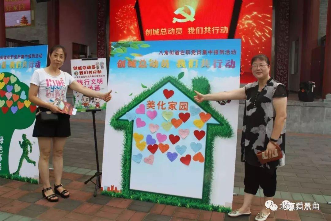 石景山區(qū)共有產(chǎn)權(quán)房動態(tài)資訊，科技重塑居住夢想