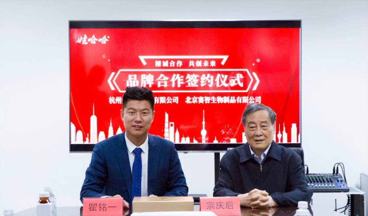哇哈哈不上市背后的科技力量，改變生活的力量所在