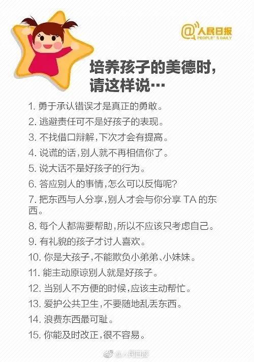 日常甜蜜故事，溫暖問候的編織句