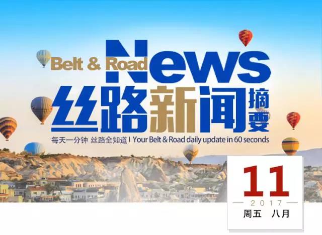 瑞士最新深度資訊解析，聚焦熱點話題，洞悉瑞士動態(tài)
