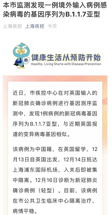 最新病毒通報詳解與應對病毒威脅的步驟指南