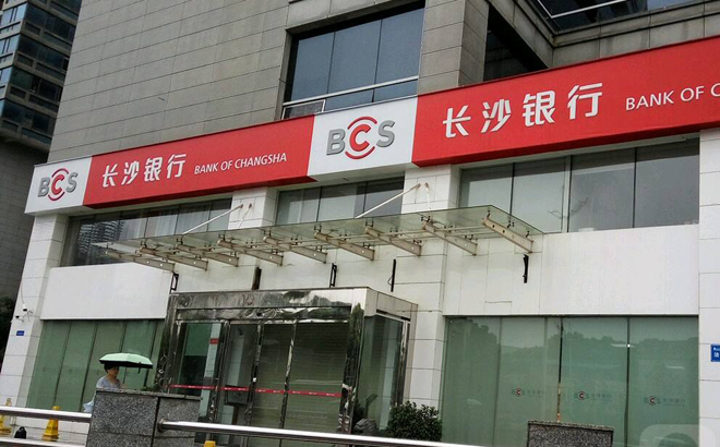 長(zhǎng)沙銀行上市動(dòng)態(tài)，一家人的溫馨故事與上市里程碑紀(jì)念
