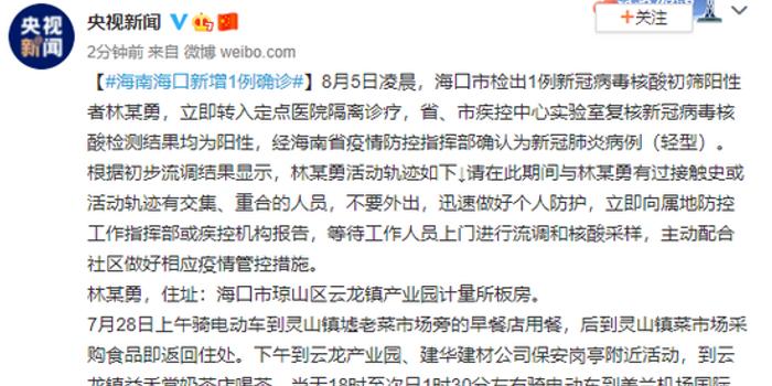 ?？谛略霾±澈蟮墓适?，小巷深處的獨特邂逅