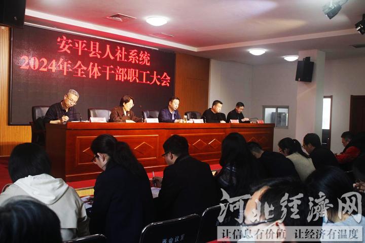 安平人事局最新資訊,安平人事局最新資訊，科技革新，智慧人事，共創(chuàng)未來生活新篇章