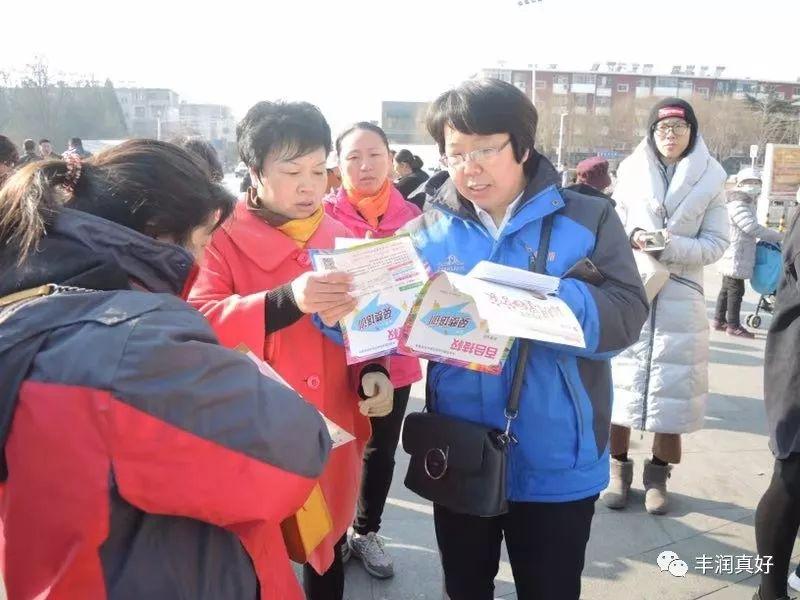 豐潤最新職位招聘啟航成長之旅，擁抱變化，無限可能等你來！