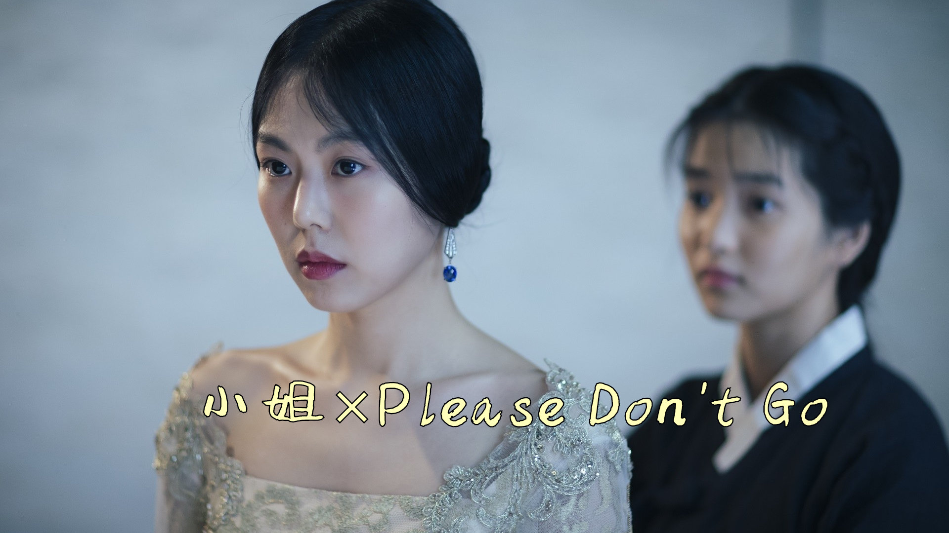 電影下女的誘惑，女性形象的多維探究與魅力展現(xiàn)
