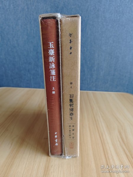 玉帶新書，自然之旅與內(nèi)心的平和喜悅