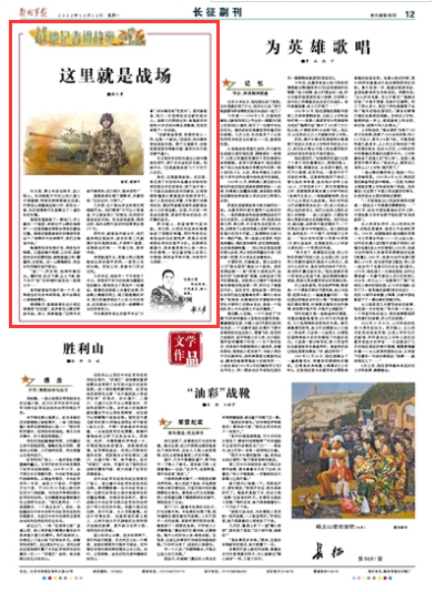 探索自然美景的治愈之旅，最新野外講章分享