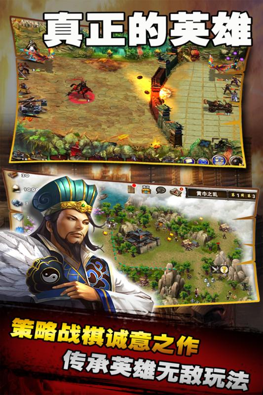 三國志手游最新版，科技與歷史的完美融合新篇章開啟！