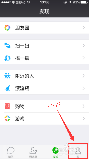 微信最新版本查詢攻略，快速獲取最新微信版本信息