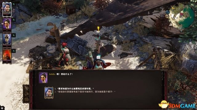 逆臣米洛最新篇章，科技巔峰之作，開(kāi)啟未來(lái)生活新紀(jì)元