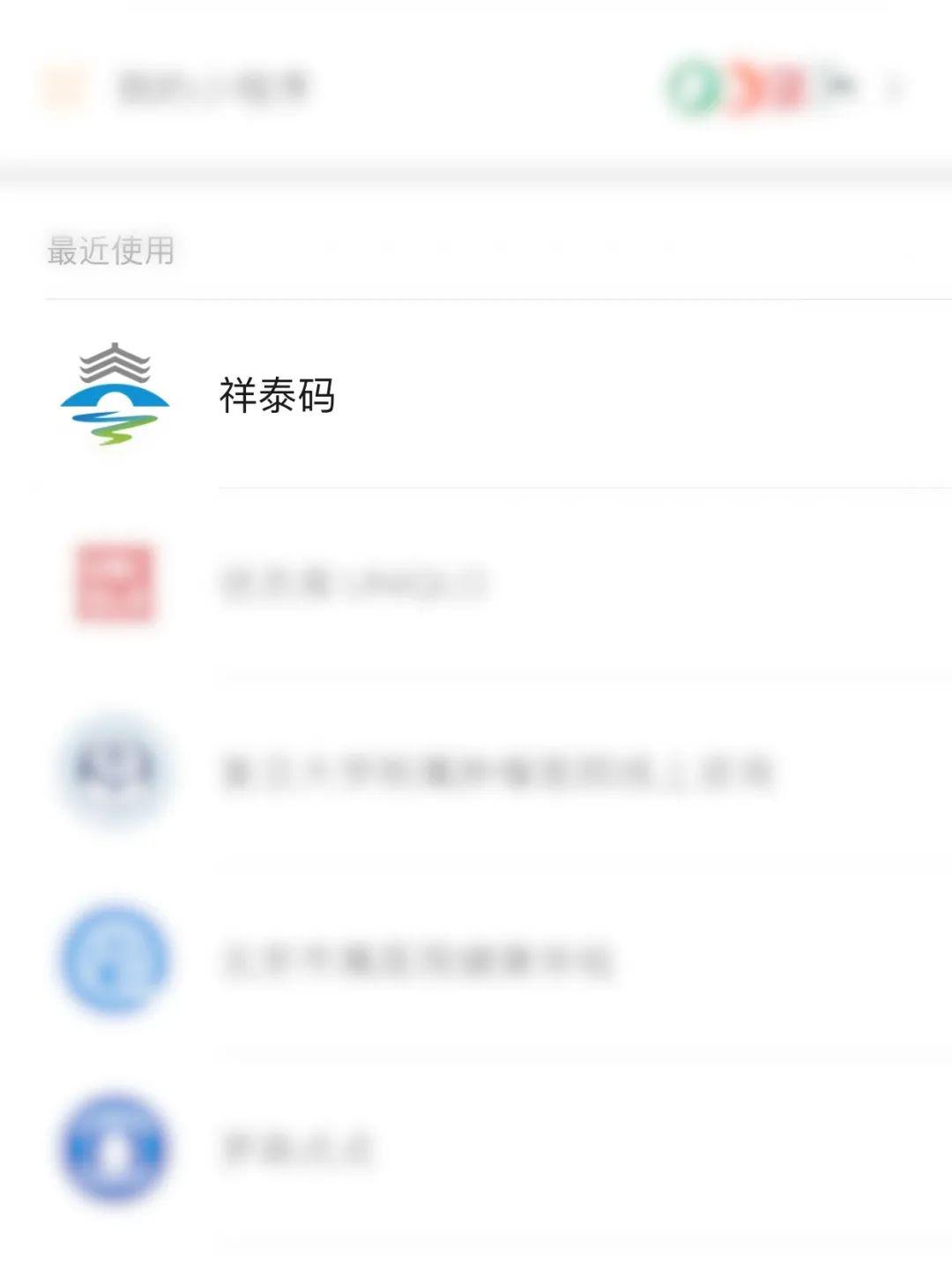 最新祥泰碼操作指南，初學(xué)者與進(jìn)階用戶的必備教程