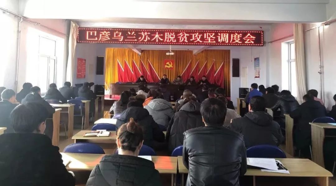 巴彥縣新聞速遞，高科技產品引領時代風潮，開啟全新生活體驗