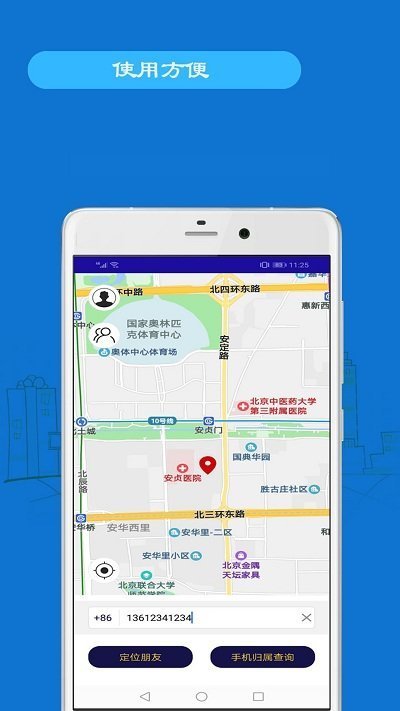 綏中最新手機號碼背后的故事，變化、學習與自信的力量探尋