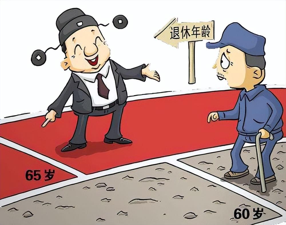 最新退休年齡規(guī)定，擁抱未來的自信與成就感，共同邁向退休新生活！