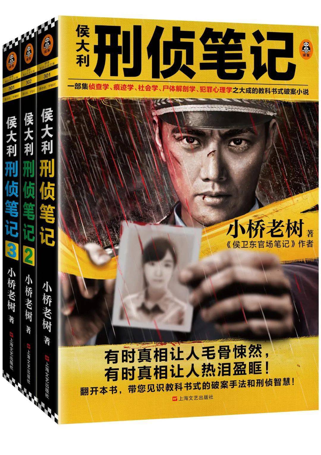 最新小說力作，撰寫小說的詳細步驟指南