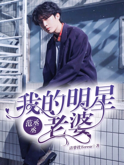 科技與生活的融合，全新升級(jí)上明星小說重塑未來閱讀體驗(yàn)