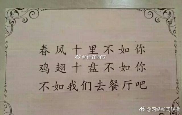 全國高校三行情書官網(wǎng)，數(shù)字化呈現(xiàn)情感教育新風尚