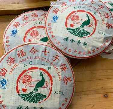 福今普洱茶行情分析，市場(chǎng)走勢(shì)及前景展望