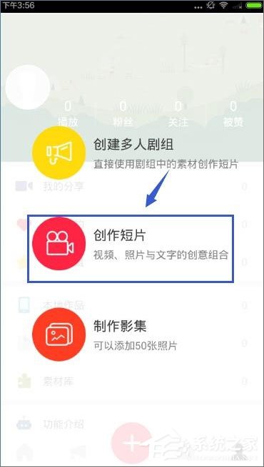 最新彩視版3.9.4，變化中的學(xué)習(xí)之旅，自信與成就感的魔法書探索