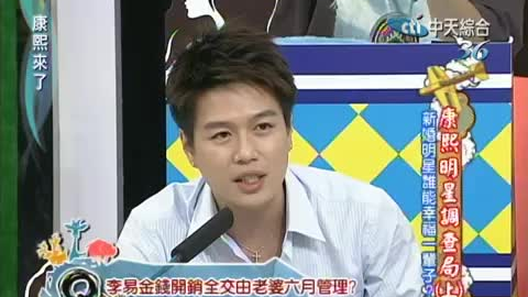 李易六月最新綜藝亮相，多維度視角下的熱議與熱議焦點亮相時刻