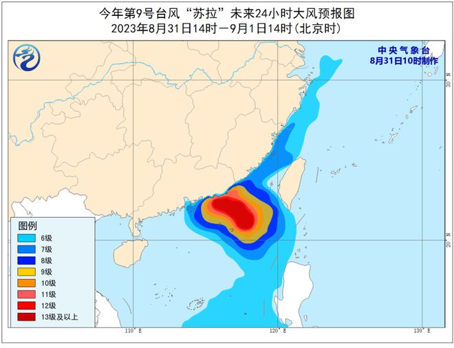 寧波臺風(fēng)最新消息更新