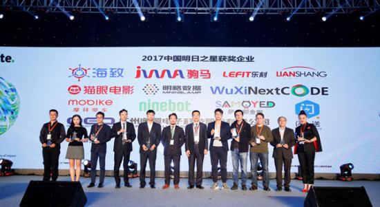 科技新品璀璨登場，明日之星引領(lǐng)未來生活新潮流的2017最新動態(tài)