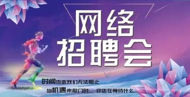 澄緣招聘專區(qū)，現(xiàn)代招聘模式演變與個人觀點深度解析