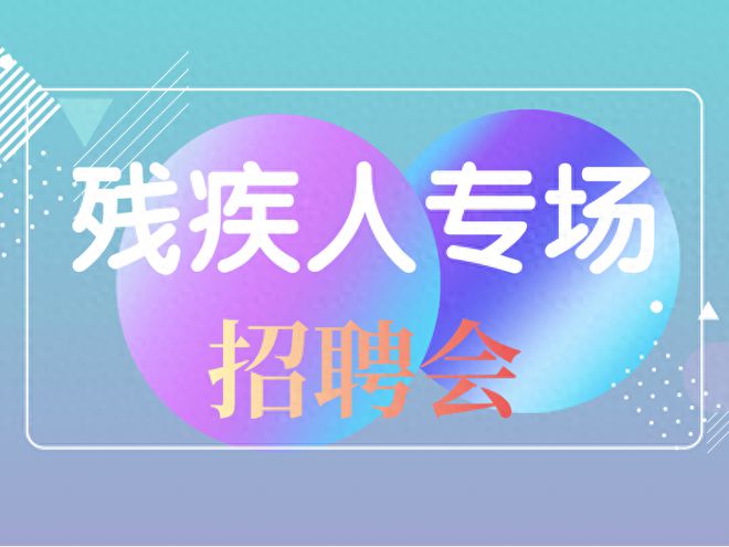 滕州最新招聘信息，職場人的優(yōu)選之選