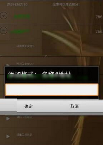 Wiboxls最新版3.3.3，日常小趣事與友情的溫馨紐帶分享