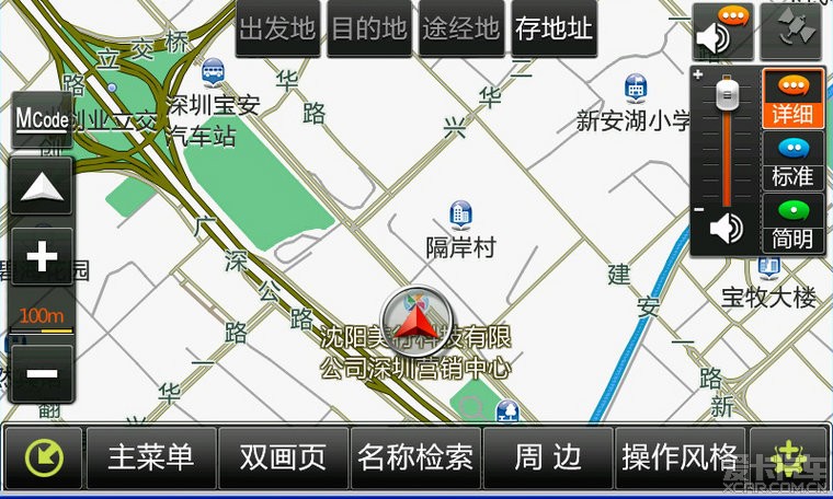 美行軟件最新版下載，時代技術(shù)印記與步伐的體現(xiàn)