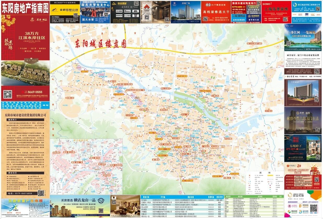 陜西富平房價(jià)信息概覽，2017年房價(jià)走勢(shì)及數(shù)據(jù)解析