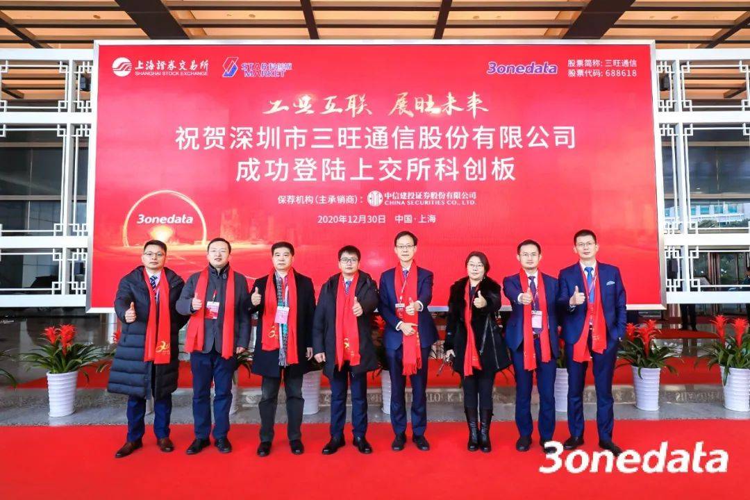 珠海旺磐上市真相揭秘，是騙局還是事實(shí)？深度解析與案例探究