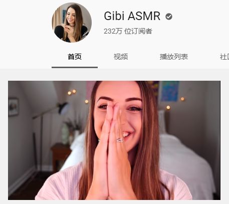 ??明星ASMR引領全新聽覺盛宴，探索感官新境界??