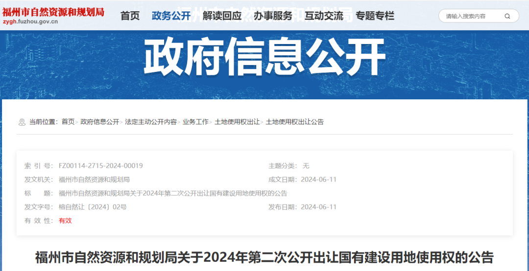 探尋小巷深處的獨(dú)特風(fēng)味，最新公告揭示隱藏瑰寶——來(lái)自300116的驚喜發(fā)現(xiàn)