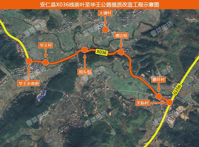 郴州安仁公路規(guī)劃更新，科技引領(lǐng)未來出行