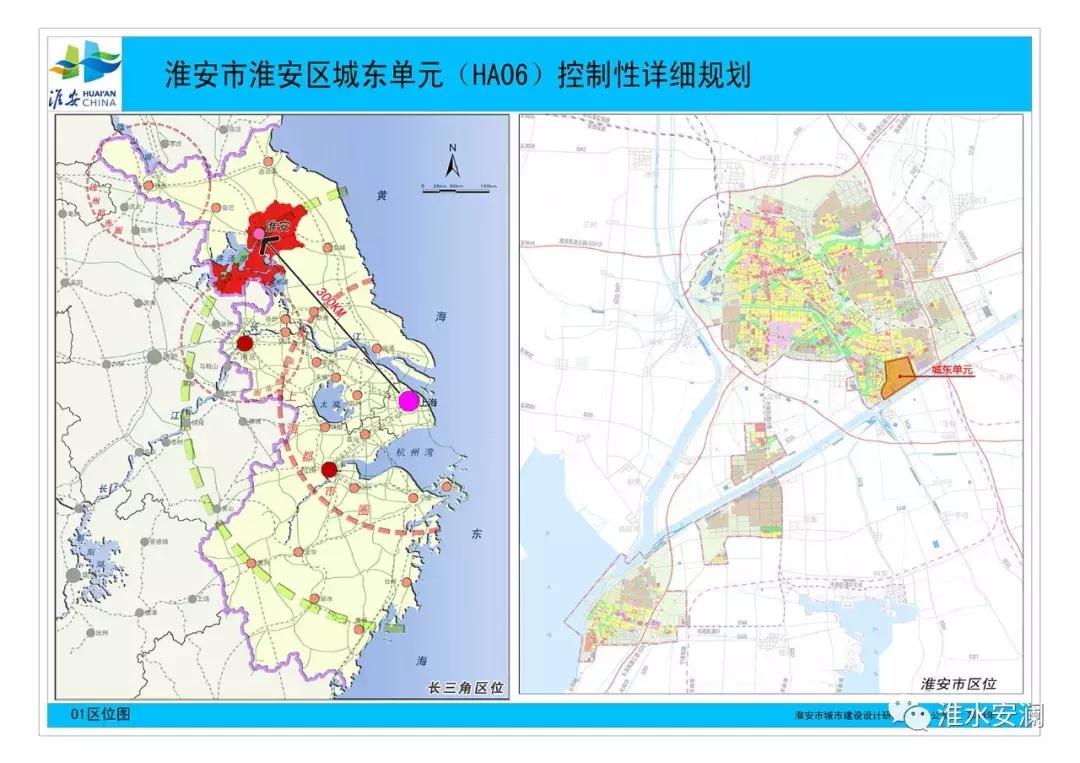 淮安楚州區(qū)最新規(guī)劃圖發(fā)布，解讀規(guī)劃觀點(diǎn)與未來(lái)展望
