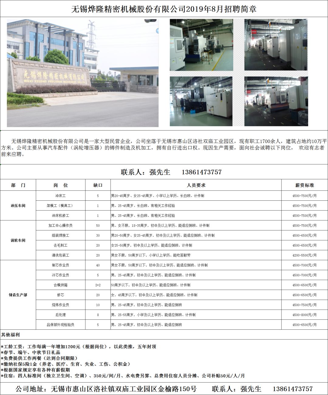 燈飾燈具 第151頁