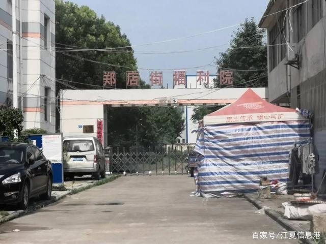 江夏鄭店搬遷攻略，詳解搬遷信息及步驟