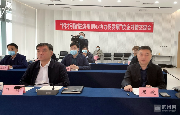濱州中博最新資訊更新，掌握最新動態(tài)
