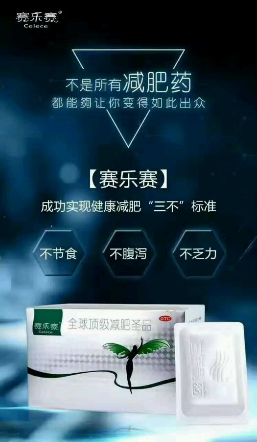 賽樂賽價(jià)格揭秘，高科技產(chǎn)品重塑生活，感受科技魅力的未來體驗(yàn)