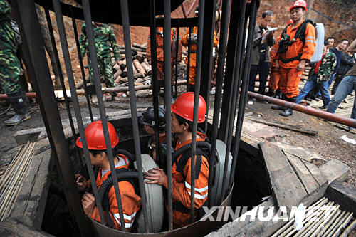 湖南礦難致11人遇難事件深度解析，最新進(jìn)展與反思