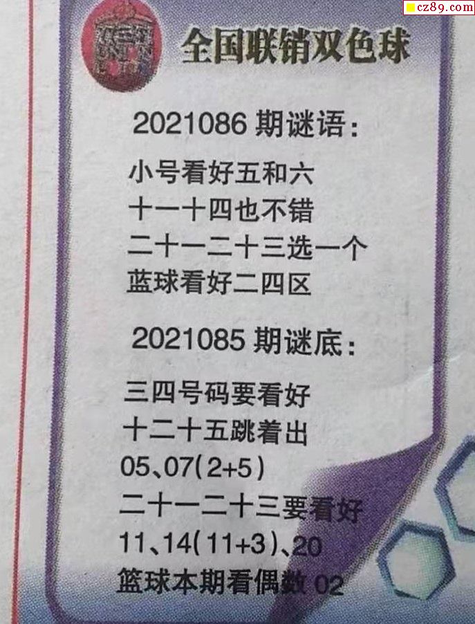 全國聯(lián)銷圖高清圖與謎語攻略指南，最新指南揭秘！