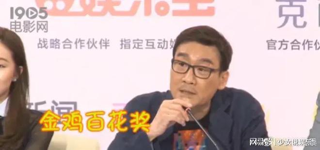 金雞1演員的日常，友情、家庭與舞臺(tái)上的璀璨人生