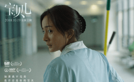 愛情真善美演員引領(lǐng)科技潮流，全新高科技產(chǎn)品獨(dú)特魅力展現(xiàn)
