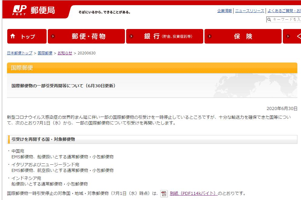郵政杯書信征文比賽，書寫情感，傳遞真情的美好篇章 ????