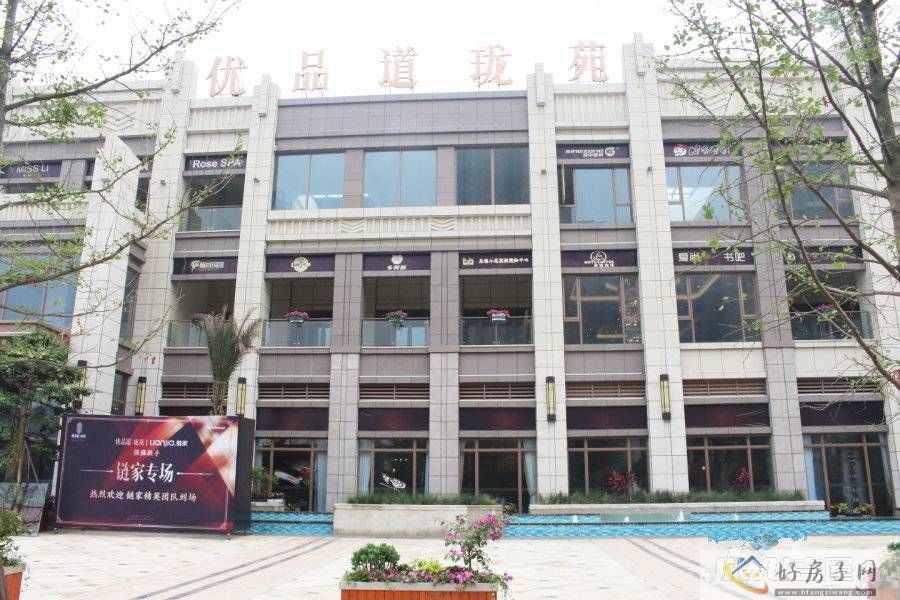 優(yōu)品道瓏苑最新房價信息詳解，市場走勢解析與購房指南