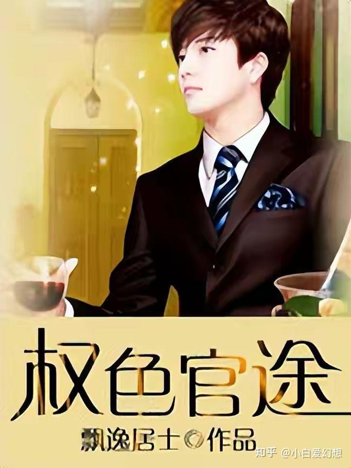 權(quán)路迷局2最新章節(jié)獲取與閱讀指南，初學(xué)者到進(jìn)階用戶的指南