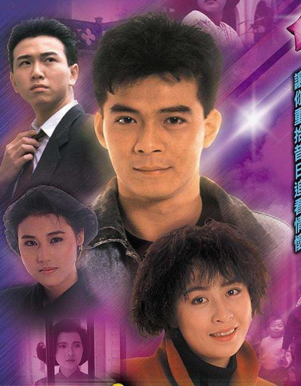 義不容情演員表深度解析，角色與演技一覽